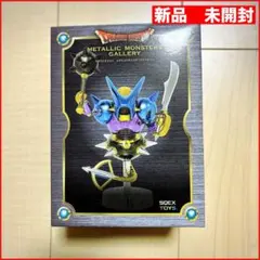 ドラクエ メタリックモンスターズギャラリー キラーマシン2 キラー