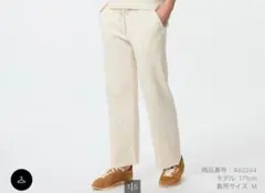 UNIQLO ウォッシャブルニットリブパンツ M ナチュラル