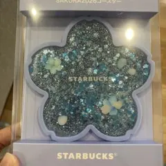 スターバックス　コースター　エアリーブルー