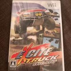 エキサイト トラック