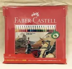 新品未使用！色鉛筆24色セットのサムネイル