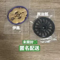 【未開封】鬼滅の刃♡日輪刀傘マーカーマスコット♡竈門炭治郎＆伊黒小芭内