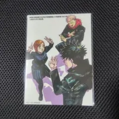 じゅじゅさんぽ 映画館 入場特典