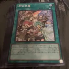 遊戯王 憑依覚醒 25th シークレット - メルカリ