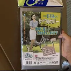 마루토 에바 EC-1650 사이클 커버