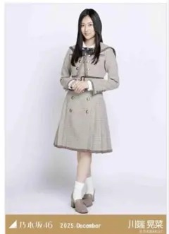 乃木坂46 生写真 乃木コレ 40th 制服　川端晃菜