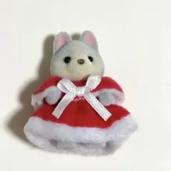 シルバニアファミリー ハッピークリスマスフレンズ ハスキーの赤ちゃん　帽子なし