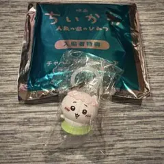 映画ちいかわ 人魚の島のひみつ 入場者特典 チャーム