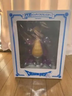 2026年最新】ビッグソフビモンスター りゅうおう A賞の人気アイテム