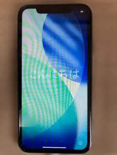 iPhone 12 Pro 128GB パシフィックブルー 画面割れあり - メルカリ