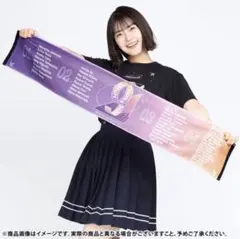 乃木坂46 13thバスラ 個別マフラータオル 川端晃菜 グッズ - メルカリ