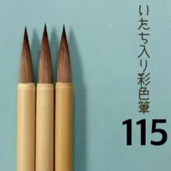 Item thumbnail for item 90b3019d-bb6a-4acd-a1fd-33279b37b4e7