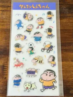 クレヨンしんちゃん　ぷっくりシール　コミック　原作絵　ぷくぷく　しんのすけ
