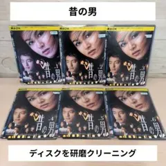 2026年最新】jin 仁 dvd 全巻セットの人気アイテム - メルカリ