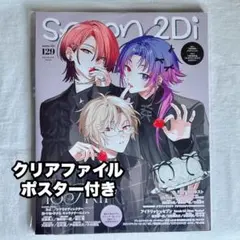 2026年最新】spoon.2di エイトリの人気アイテム - メルカリ