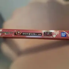 【最安値】モンスト 一番くじ マサムネ ポスターのサムネイル