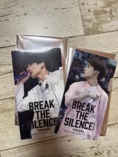BTS BREAK THE SILENCE! クリアファイル 2枚セット