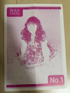 2026年最新】田村ゆかり ファンクラブの人気アイテム - メルカリ