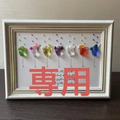 ドラミちゃん様 リクエスト 4点 まとめ商品