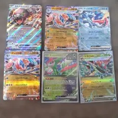 ポケモンカードRRセット