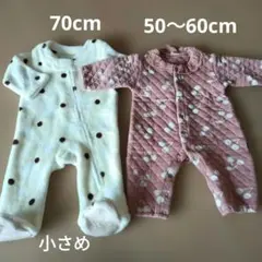 ベビー　ロンパース　50〜60cm 70cm 　2枚セット