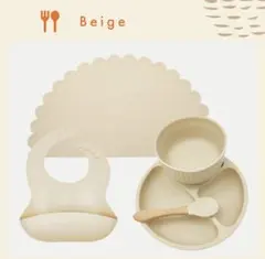 子ども用食器セット ベージュ