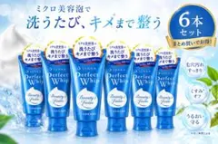 SENKA Perfect Whip 120g 6本セット ★即購入OKのサムネイル