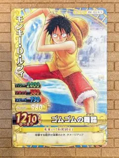 S0696】ワンピーベリーマッチ IC ルフィ 最強 cup PR - メルカリ