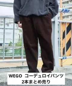 WEGO Mサイズ　コーデュロイイージーストレートパンツ 2本まとめ売り