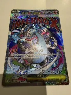 ケース付き美品】メガリザードンX MA センタリング良 - メルカリ