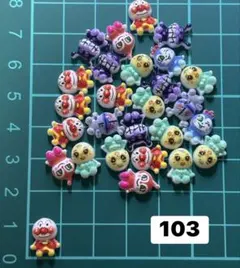 ２０個デコ、ネイルパーツ アンパンミックス