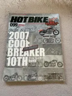 Item thumbnail for item 94c2ded8-42e7-466d-931b-e4b0b5f4bbd1