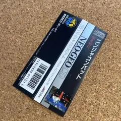 ニンジャコンバット　【帯のみ】　ネオジオCD