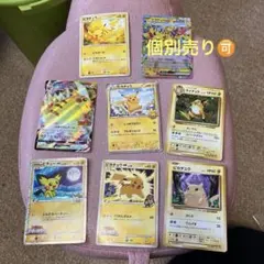 ポケモンカード アドベンチャーカード079 ピカチュウの森 - メルカリ