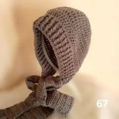 バラボネット バラクラバ ボンネット 杢グレー