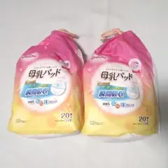 ChuChu 母乳パッド 20枚入 2袋セットのサムネイル