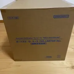 【新品未開封】maximum ポートガス・D・エース 15th 復刻版