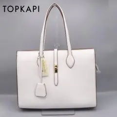 新品　TOPKAPI トプカピ　ハンドバッグ　本革レザー　白　トートバッグ