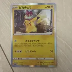 ピカチュウ：Pokémon GO カードファイルセット PROMO S-Pプロ…