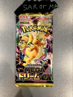 本日限定値引き。MEGA ハイクラスパック メガドリームexのサムネイル