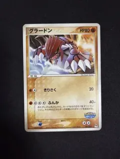 2026年最新】ポケパーク グラードンの人気アイテム - メルカリ