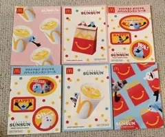 マクドナルド パペットスンスン シール 6枚セット