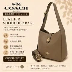 2点まとめ コールハーン COACH コーチ 2way ショルダーバッグ ハンド