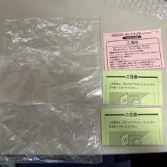 スーパーファミコンソフトを入れるビニール3枚と注意書きの紙3枚