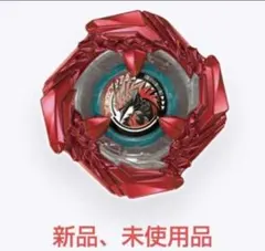 2025年最新】ベイブレードX コバルトドレイクの人気アイテム - メルカリ