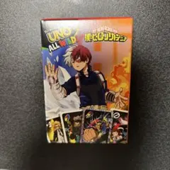 UNO ALL WILD! 僕のヒーローアカデミア　ヒロアカ