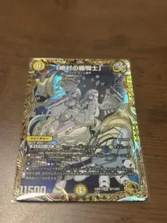 絶対の楯騎士」 アブソリュートシールドナイト 金トレジャー - メルカリ