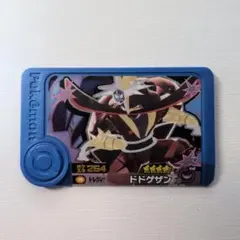 Item thumbnail for item bdf784c4-f133-4693-93dc-03de1344cc16