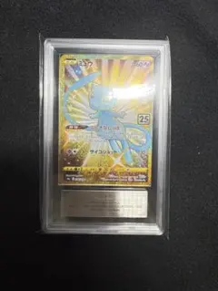 ミュウ UR S8a 25th ANNIVERSARY COLLECTION …