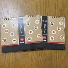 Item thumbnail for item 87031657-09f5-4d60-8dde-8183885fc05c